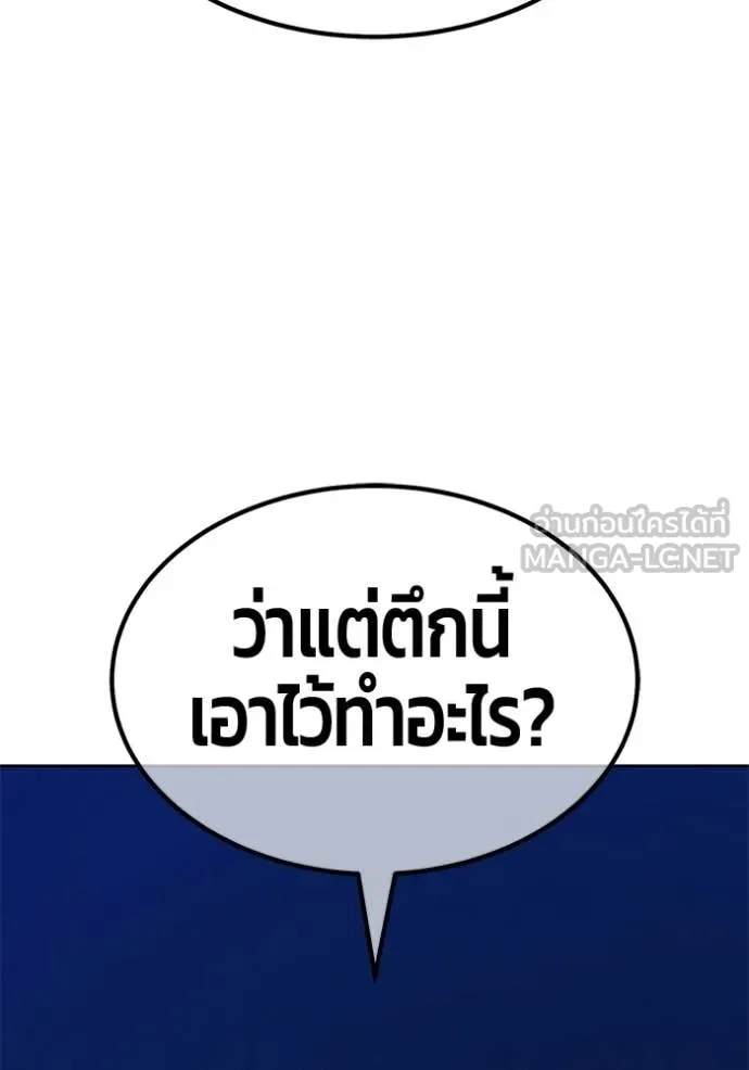 หน้า 99