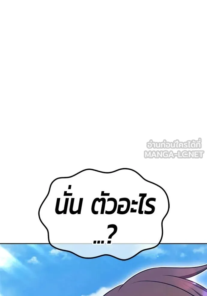 หน้า 106