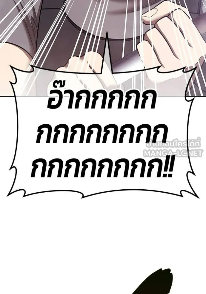 หน้า 116