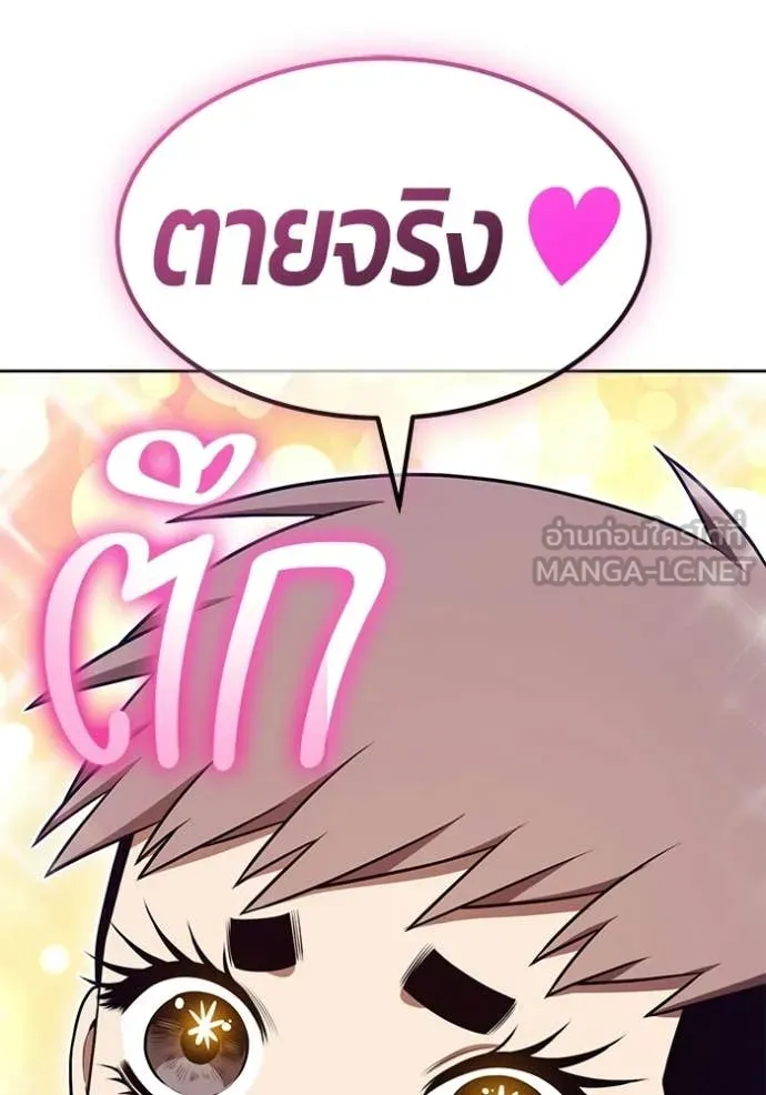 หน้า 137