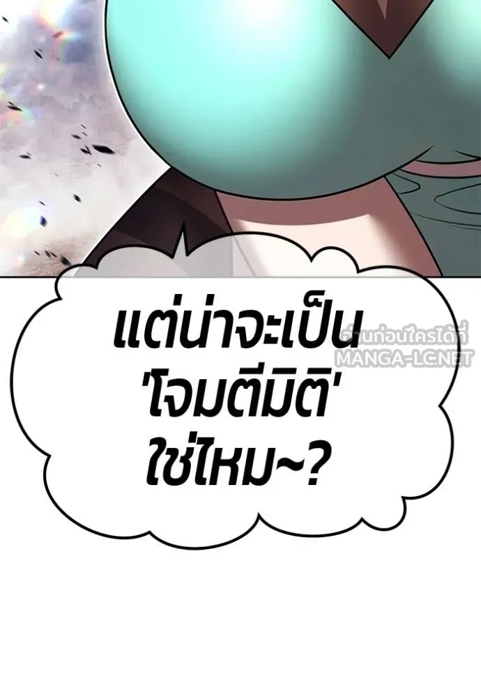 หน้า 144