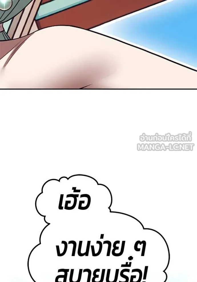หน้า 174