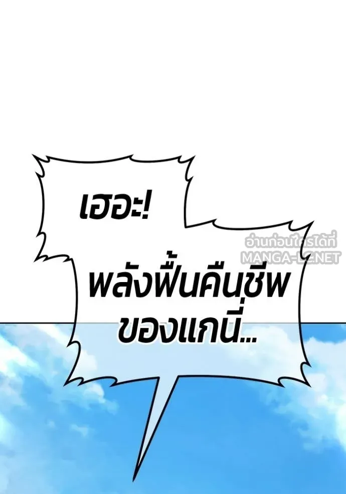 หน้า 192