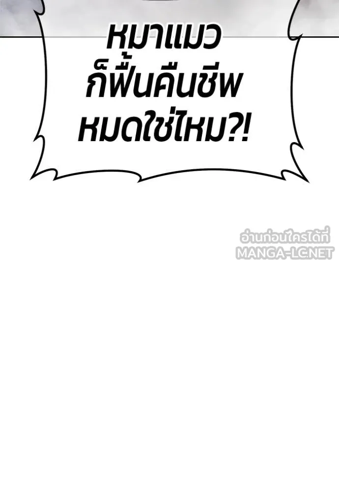 หน้า 194
