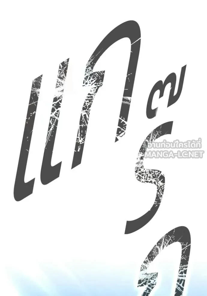 หน้า 195