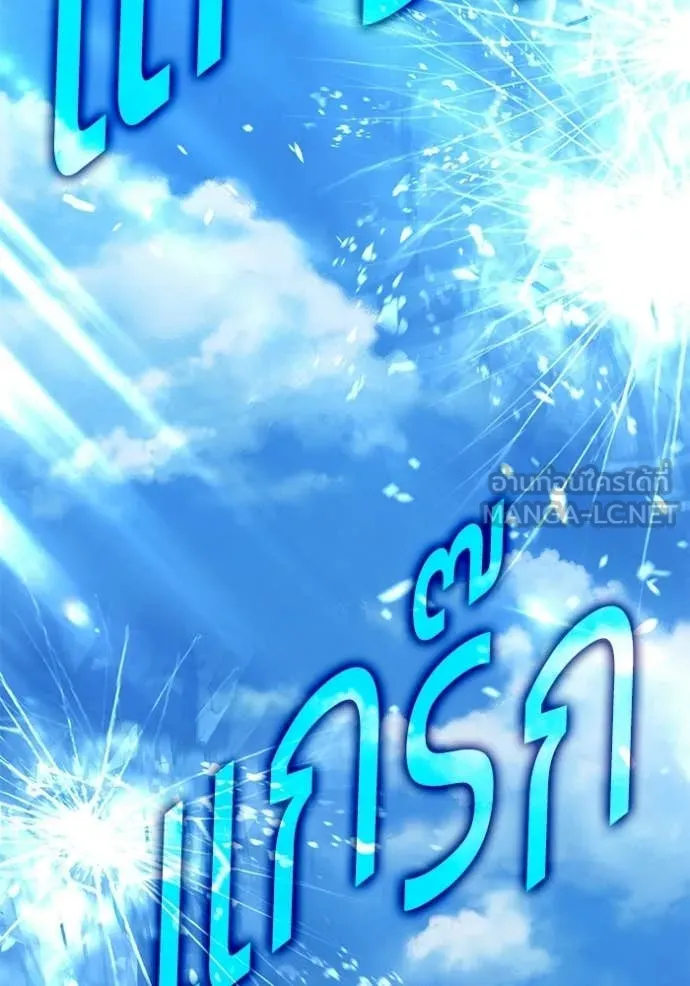 หน้า 201