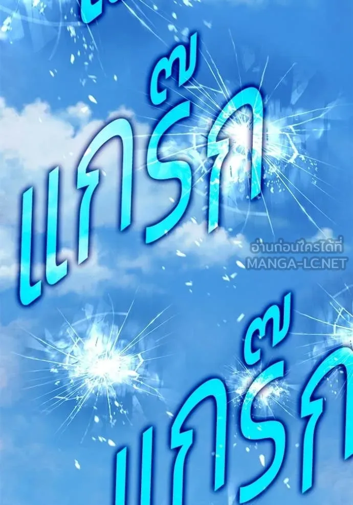 หน้า 202