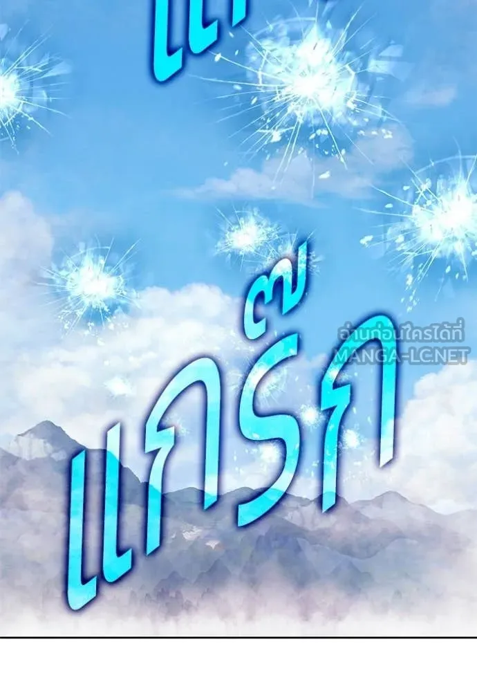 หน้า 203