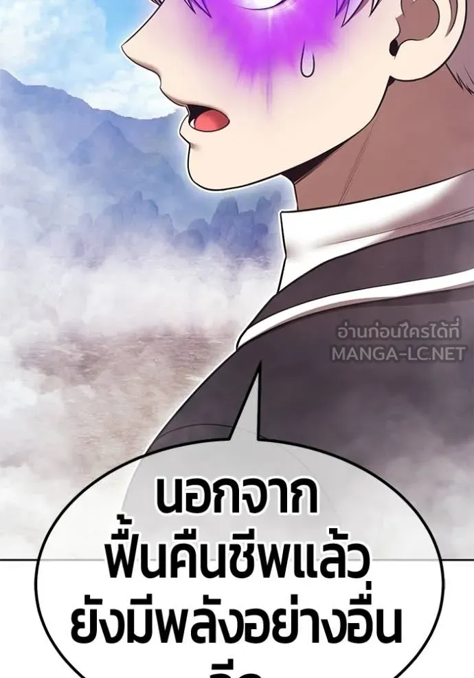 หน้า 222