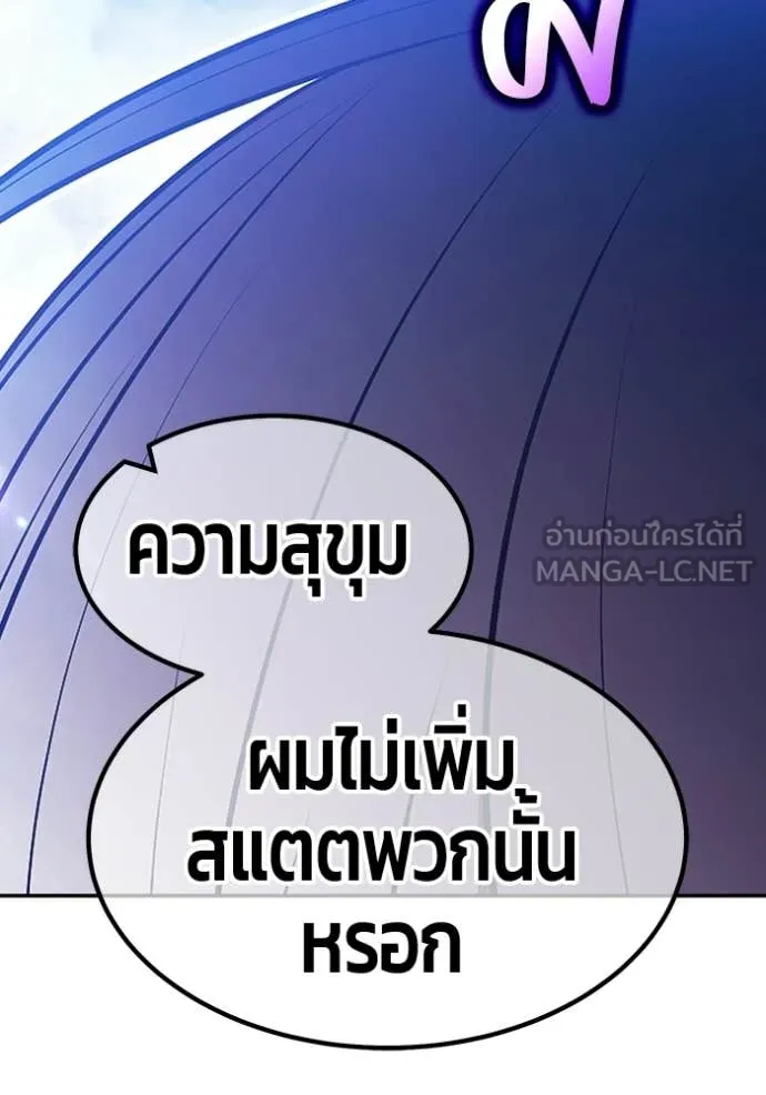 หน้า 229