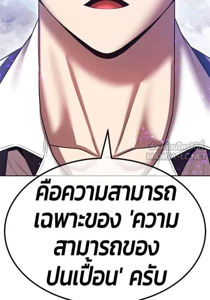 หน้า 232