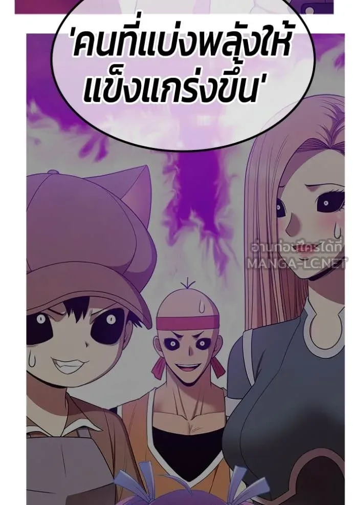 หน้า 235
