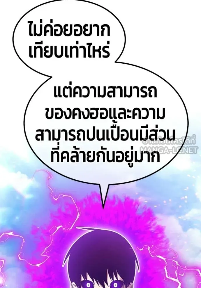 หน้า 238