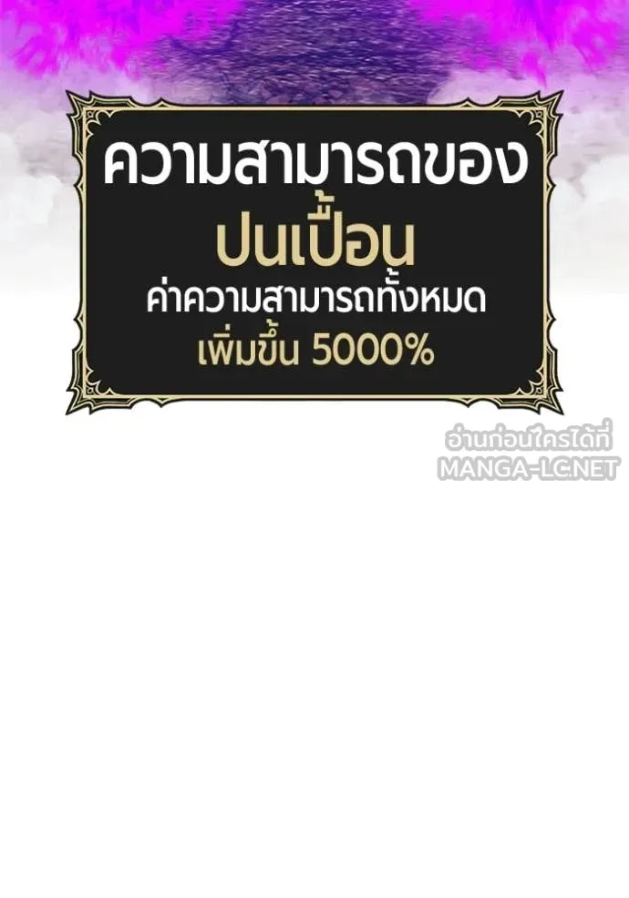 หน้า 241
