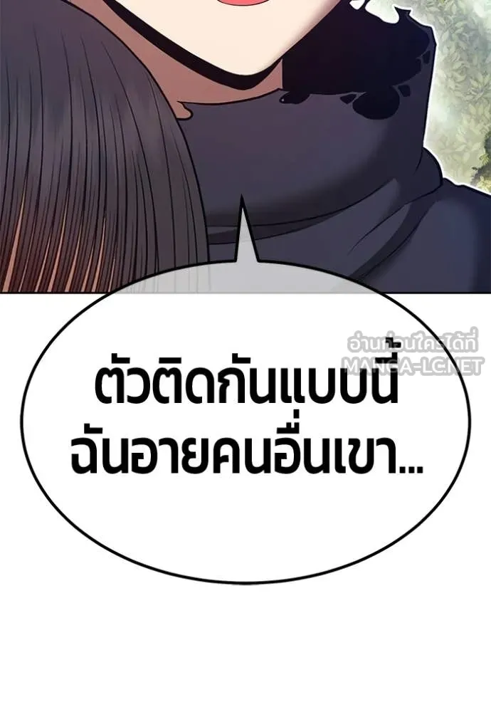 หน้า 252