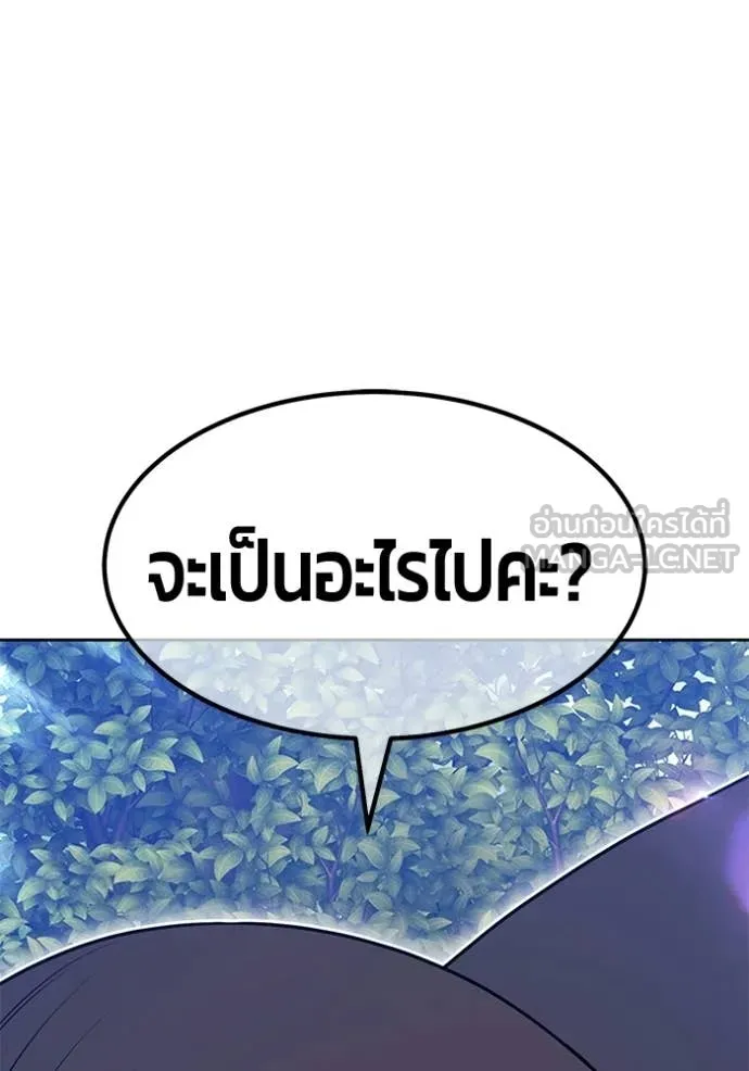 หน้า 253