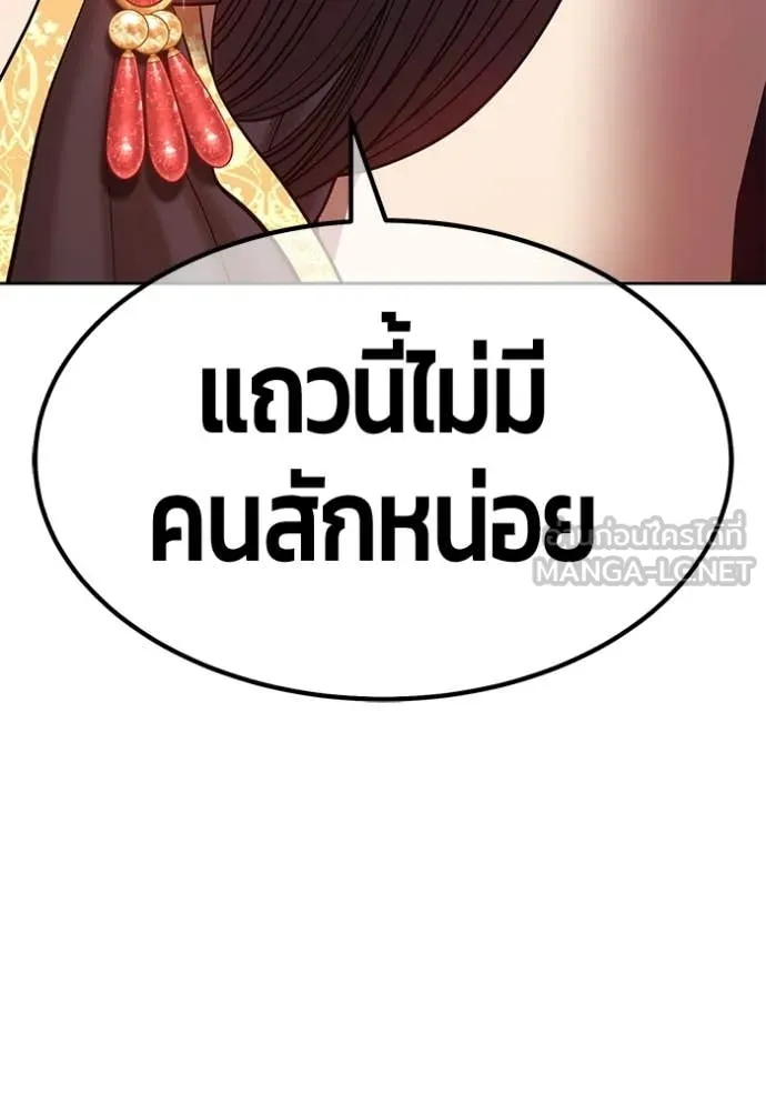 หน้า 255