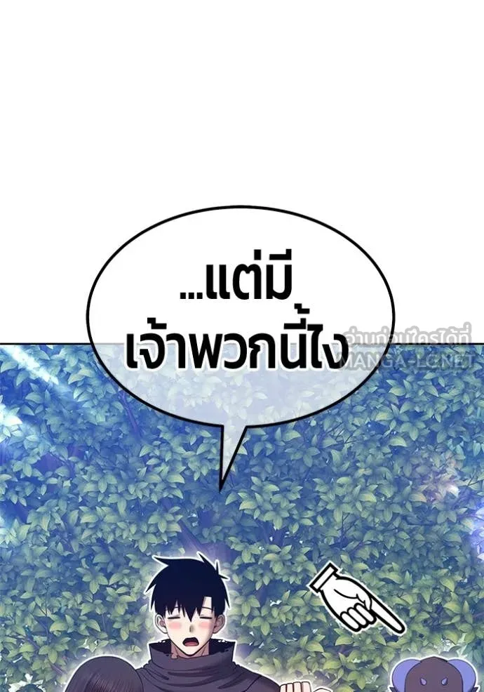 หน้า 256