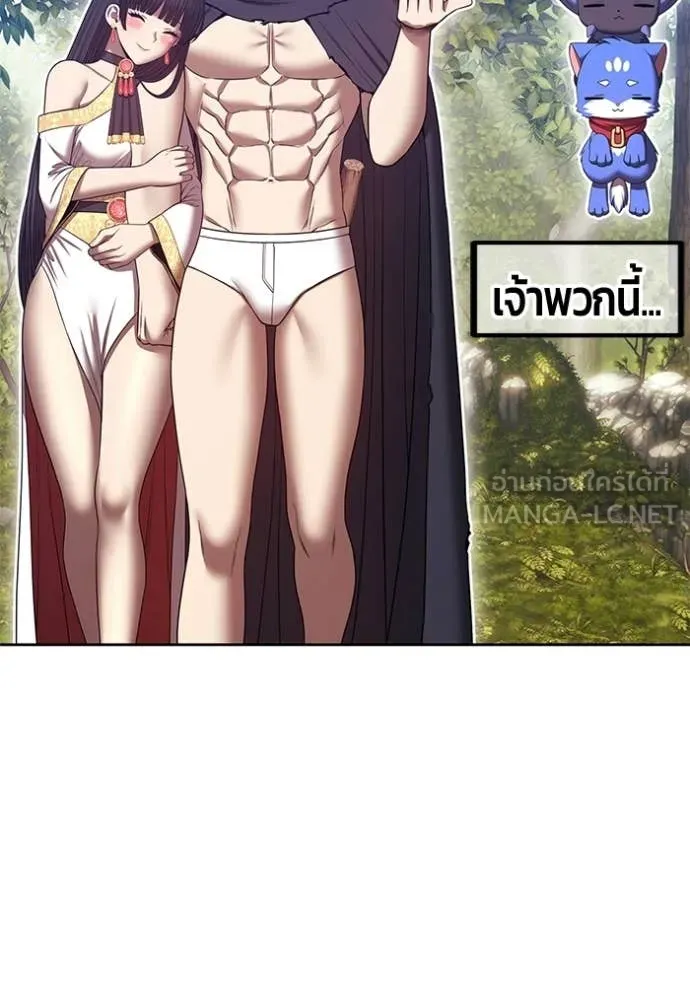หน้า 257