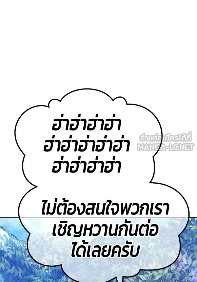 หน้า 258