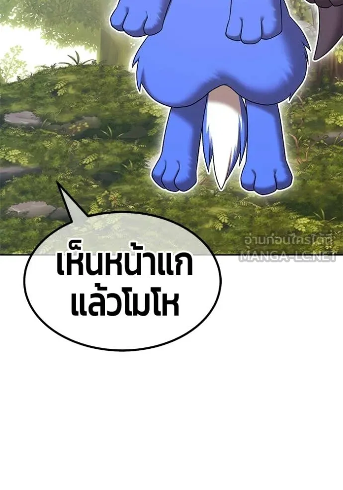 หน้า 260