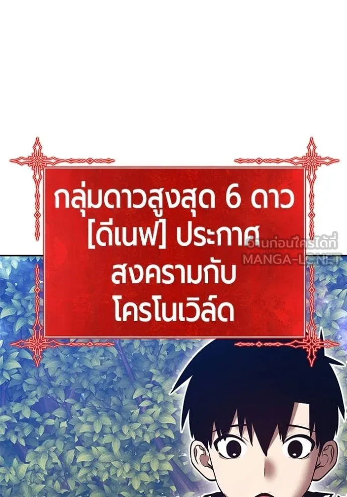 หน้า 262