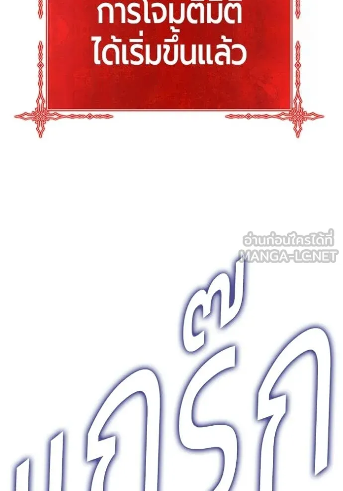 หน้า 264