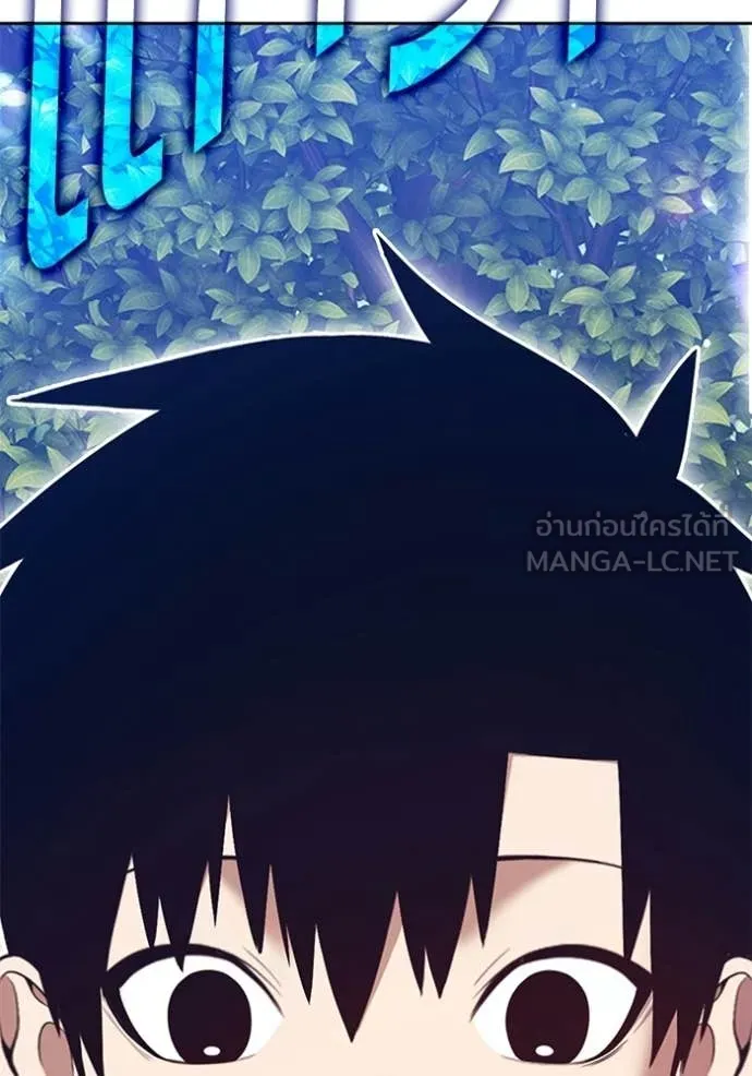 หน้า 265
