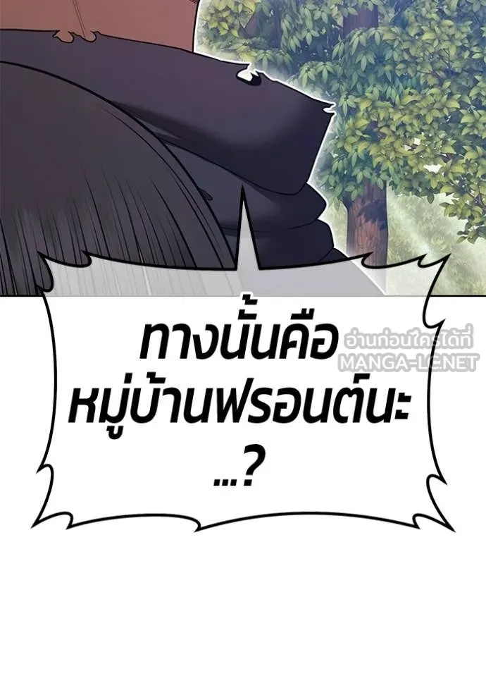 หน้า 276