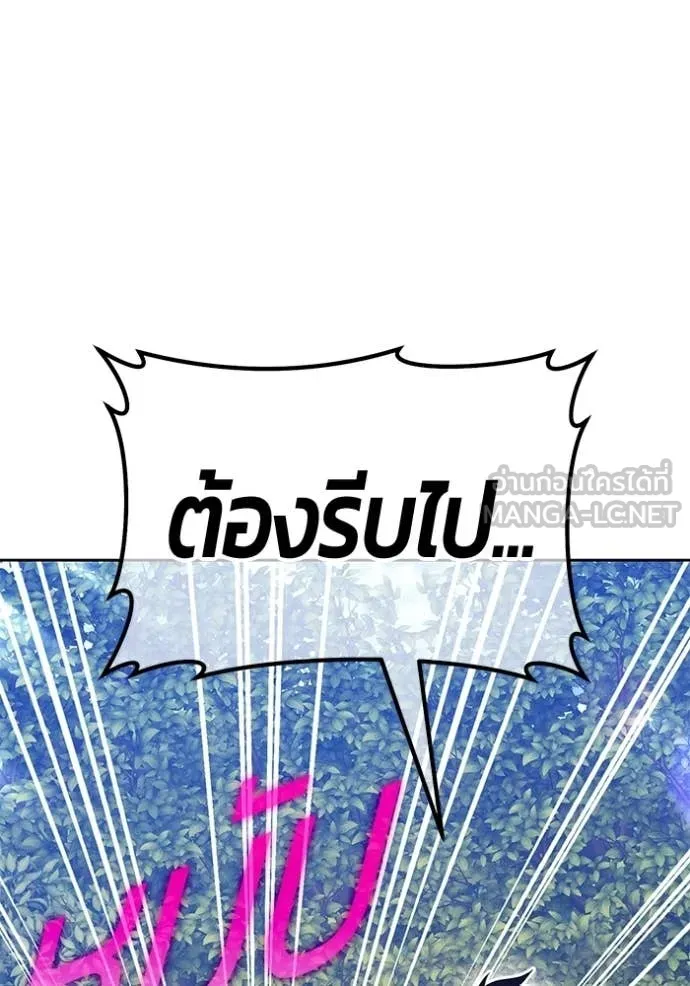 หน้า 277