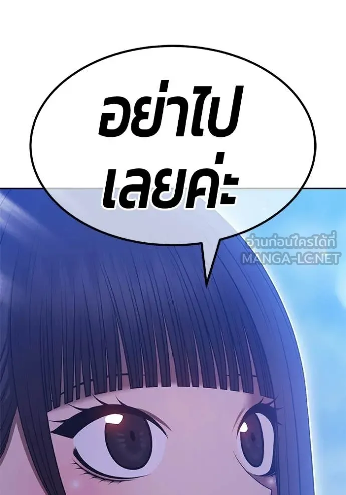 หน้า 281