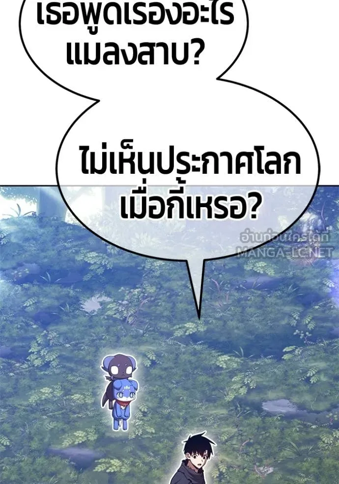 หน้า 285