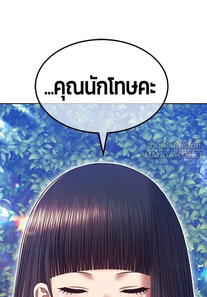 หน้า 288