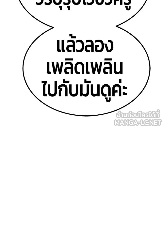 หน้า 290