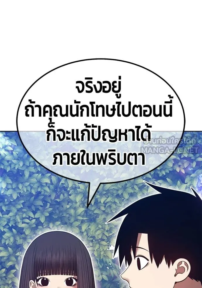 หน้า 291
