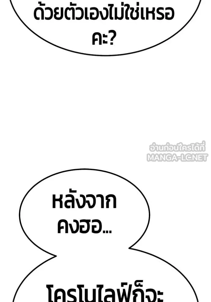 หน้า 293