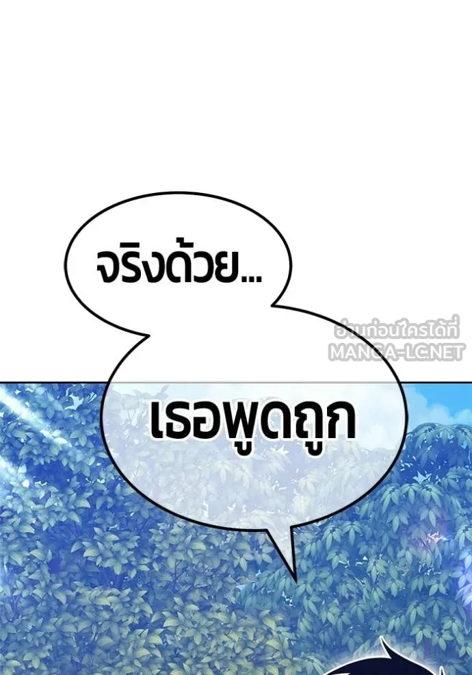หน้า 297