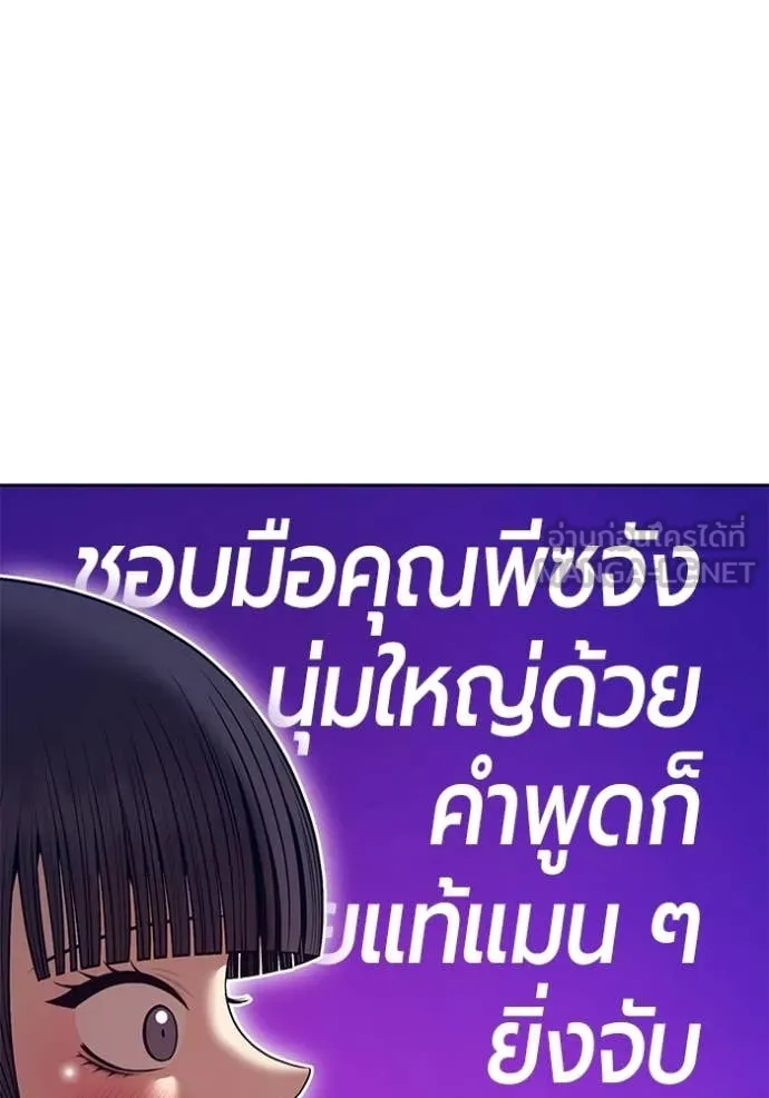 หน้า 302