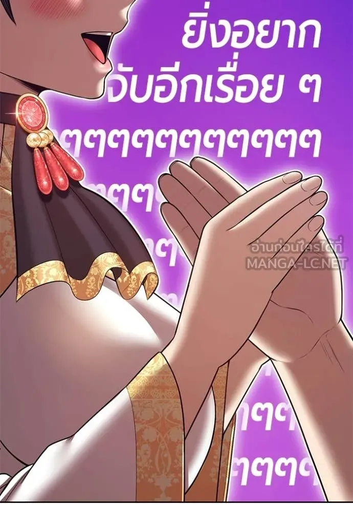 หน้า 303