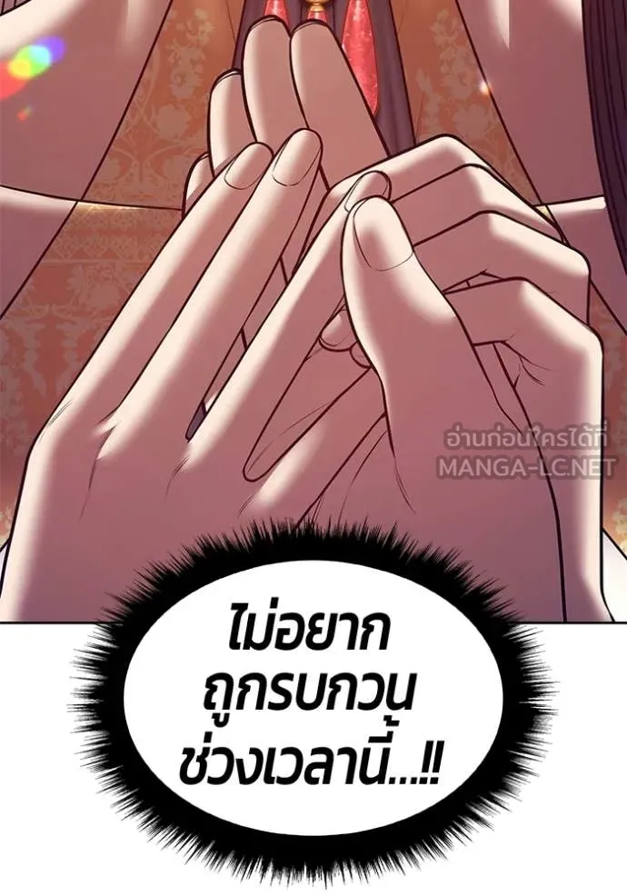 หน้า 309