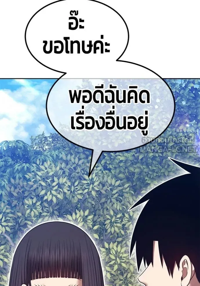 หน้า 323