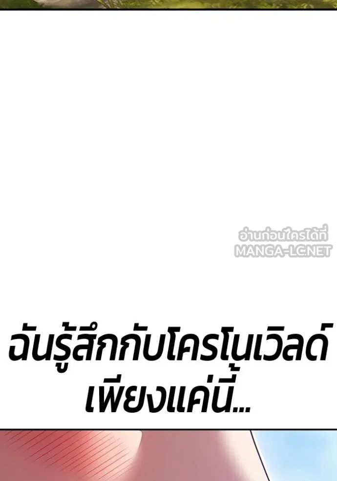 หน้า 334