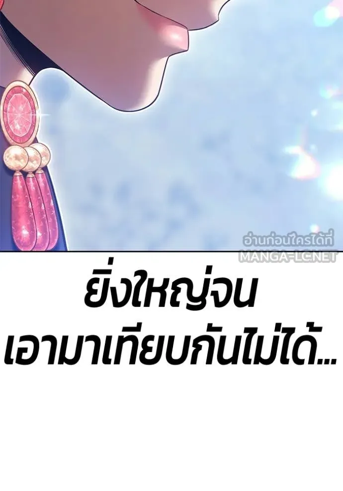 หน้า 338