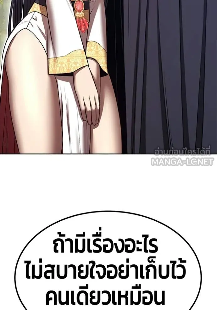 หน้า 343