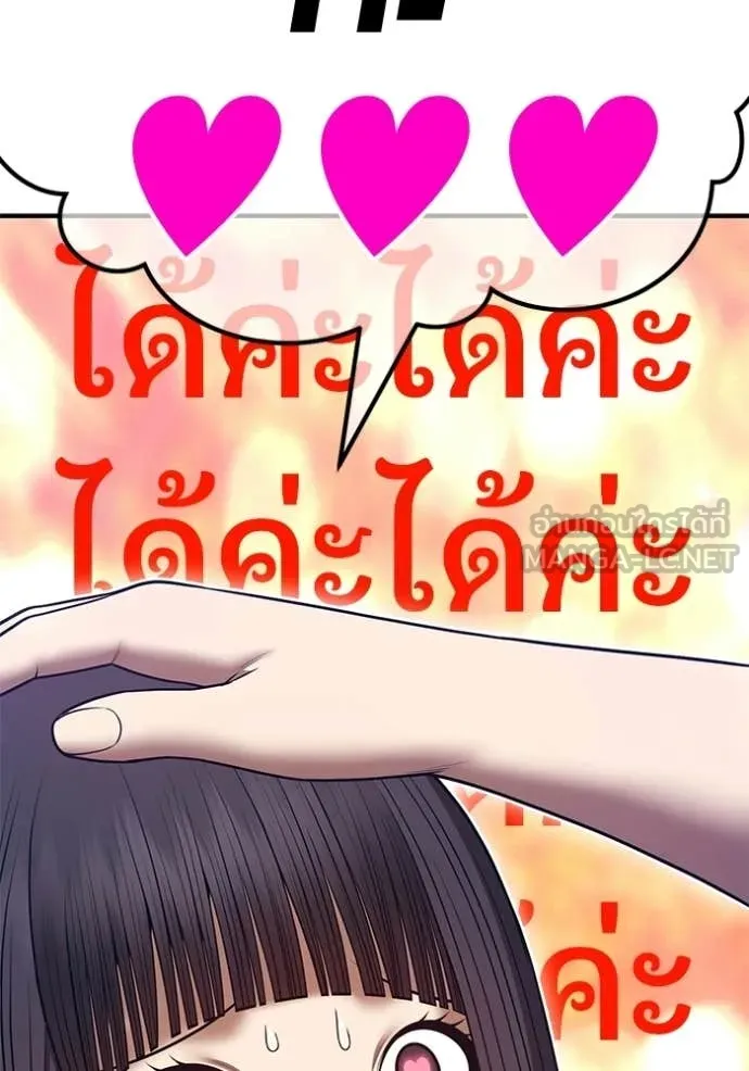 หน้า 347