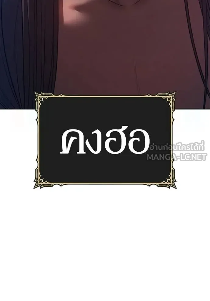 หน้า 368
