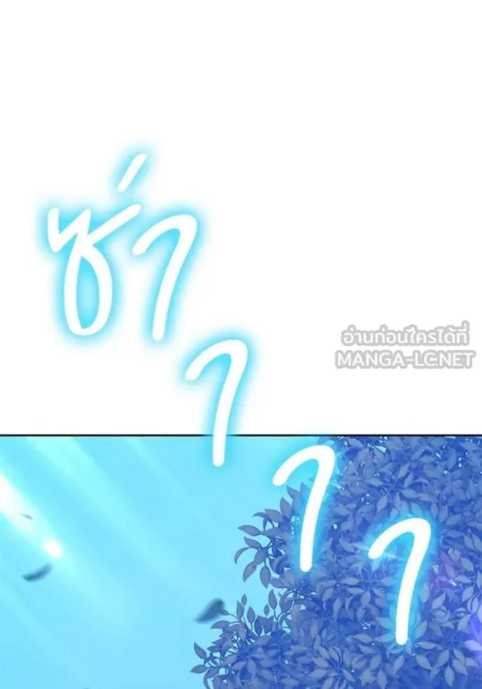 หน้า 369