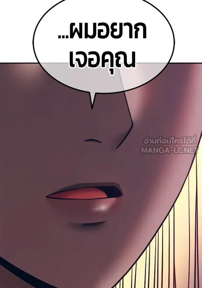 หน้า 381