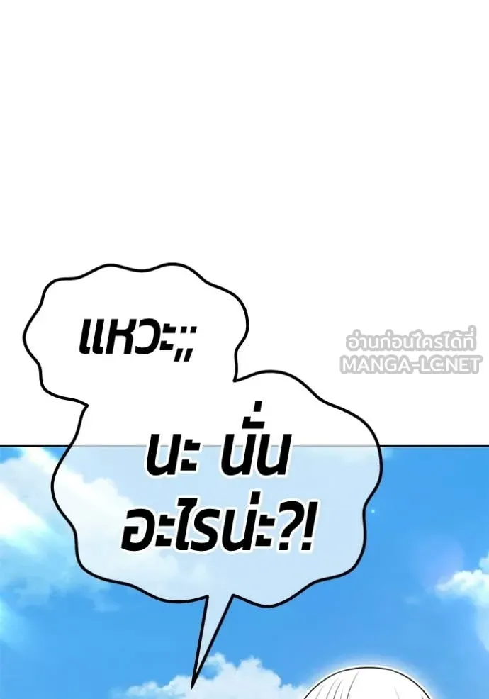 หน้า 90