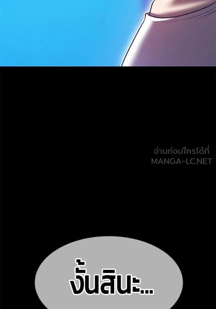 หน้า 101